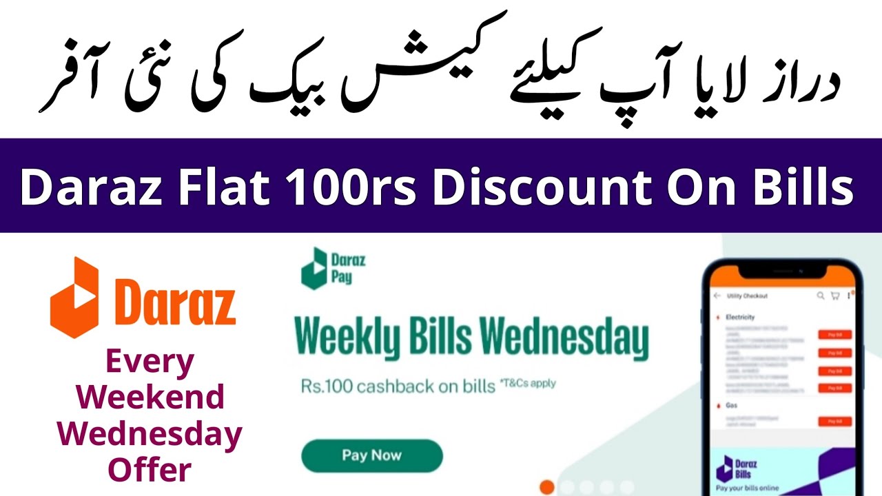 Daraz Cashback Weekend Offer 2022 Daraz Flat 100rs Discount On Bills