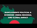 Bangladesh's Political & Economic Crisis: Regional and Global Implications