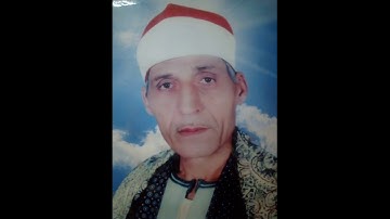 الشيخ عطية أحمد طه ــ سورة ق