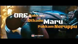 ORE PAKKAM UTHADU MARUPAKKAM NERUPPE WHAT'S APP STATUS || KAVI CREATION ||