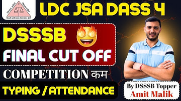 LDC JSA DASS 4 DSSSB FINAL CUT OFF BY DSSSB TOPPER AMIT MALIK