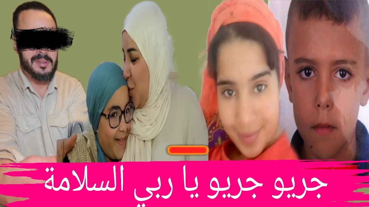 عاجل 🔥 سميرة والمعاناااات يا ربي السلامة