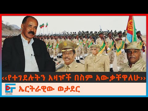 ቪዲዮ: የኋላ አድሚራል ኔቦጋቶቭ ጉዳይ ላይ የፍርድ ሂደቱ