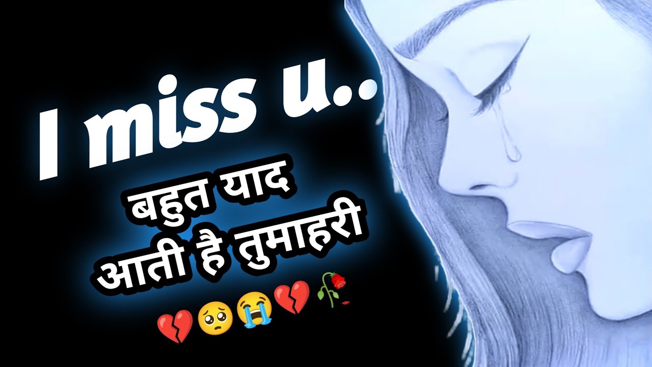 Miss you status I miss you whatsapp status miss you status love
