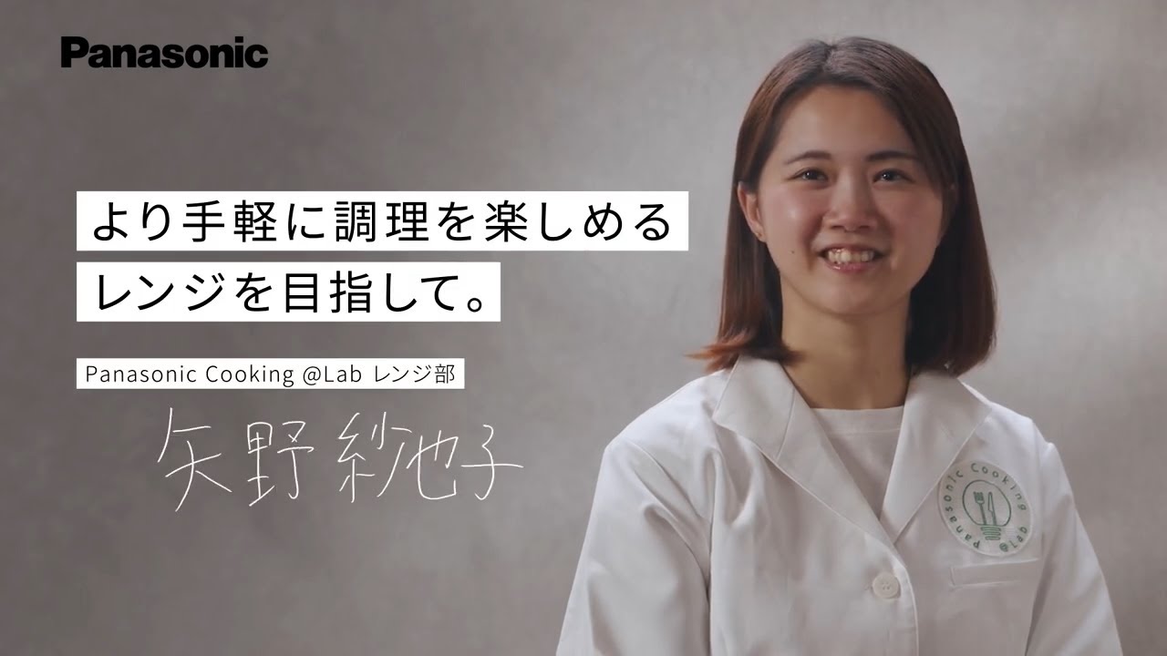 より手軽に調理を楽しめるレンジを目指して。 | スチームオーブン