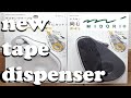 How to Use Midori's Quick Tape Dispenser ミドリ文具の同じ長さでキレイにカットクイックテープカッター紹介します