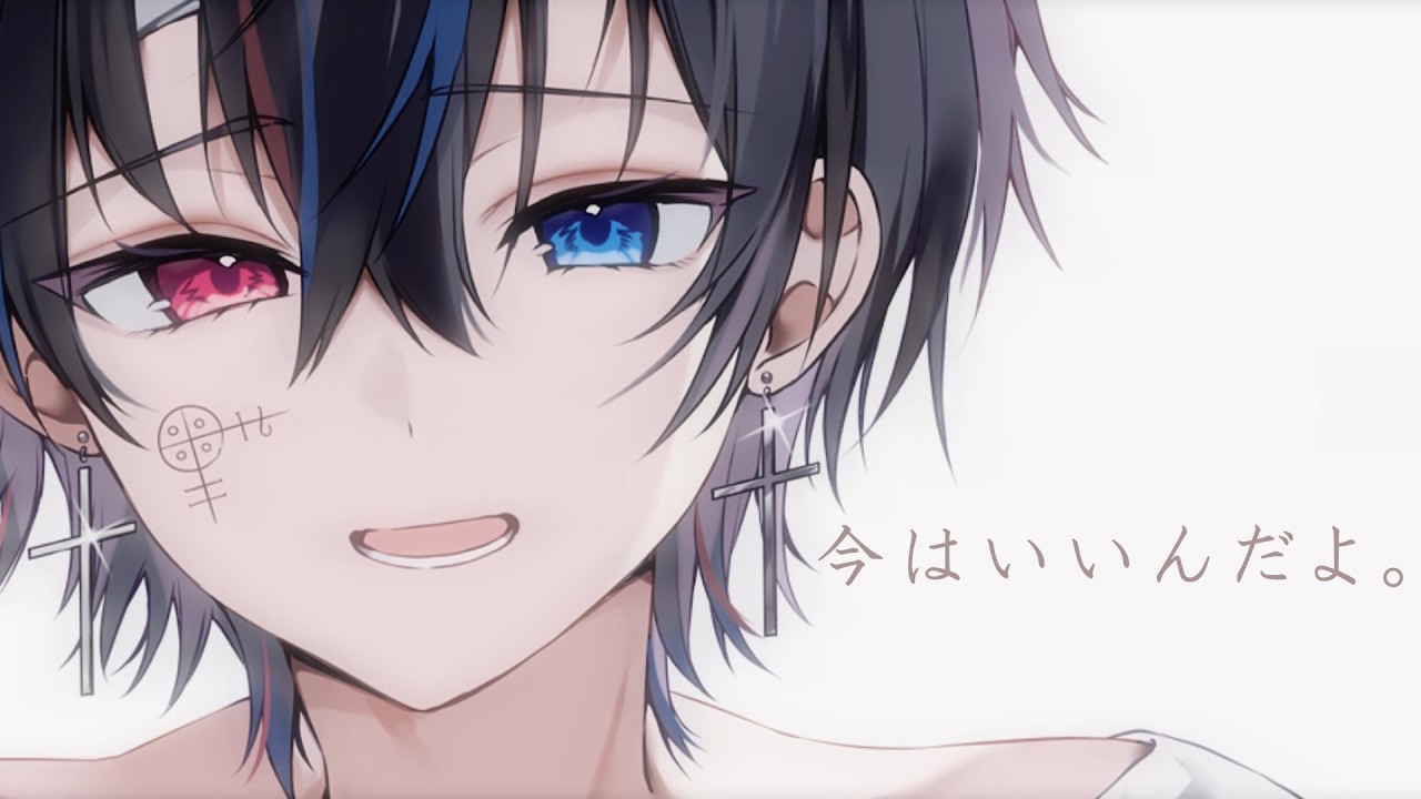 今はいいんだよ / 鬱