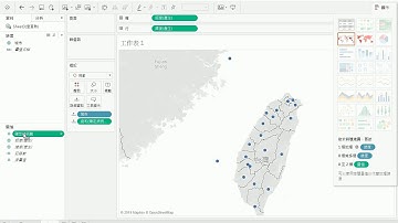 「資料視覺化」地圖  蘇世榮老師