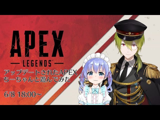 APEXがアップデートされたらしいのでちーちゃんと遊んでみたのサムネイル