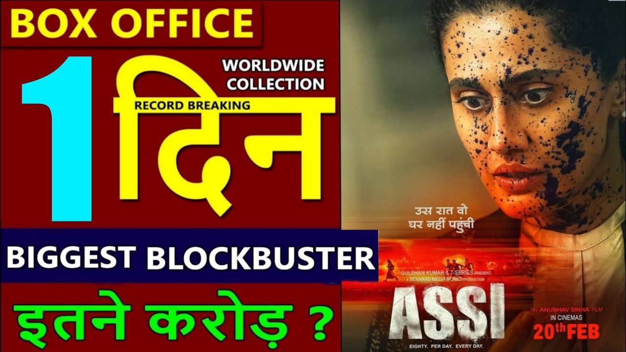 Assi Box Office Collection Day 1, assi 1st day total worldwide collection, 
