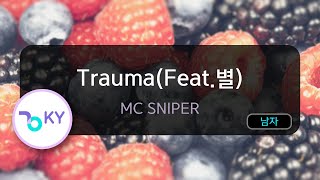 Trauma(Feat.별) - MC SNIPER (KY.76618) / KY KARAOKE