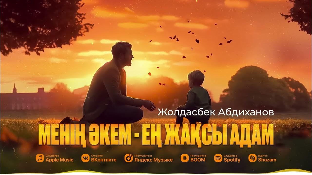 Өзбек қыздарының жыныстық қатынасқа түскен суреттері