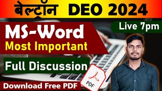 BELTRON DEO MS-Word  Most Important  Question Discussion || #beltron_data_entry_operator #liveclass
