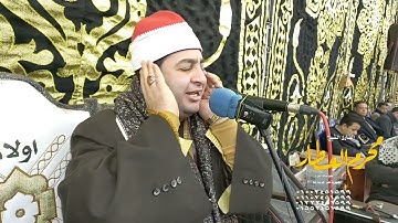 الشيخ محرم العطار سورة الحشر وقصار السور في منشية عبد الله السنطة غربية 25-01-2022 HD