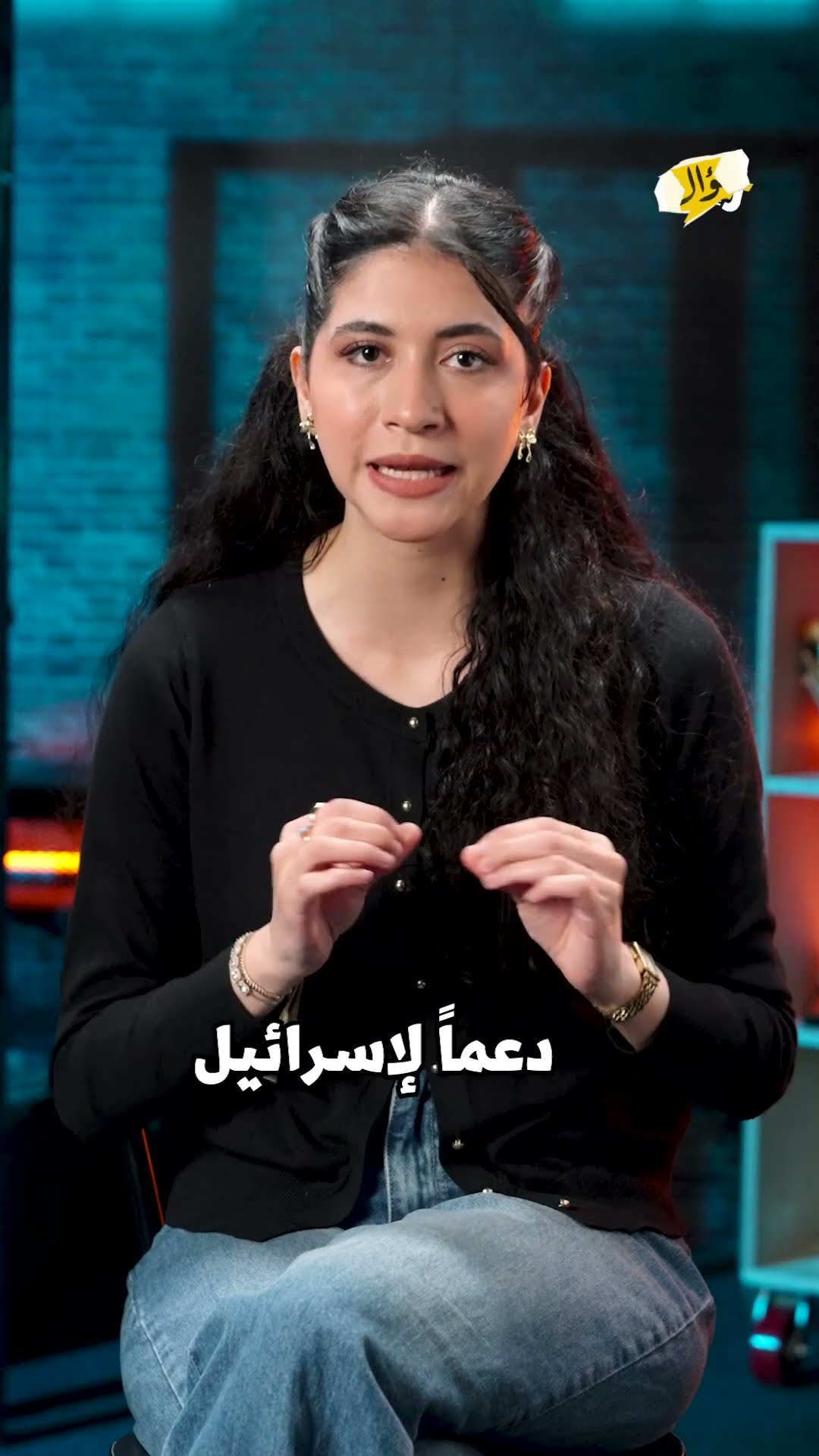 حرائق كاليفورنيا وإسرائيل والعدوان على غزة