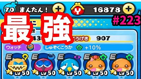 تحميل イカカモネ議長 ぷにぷに