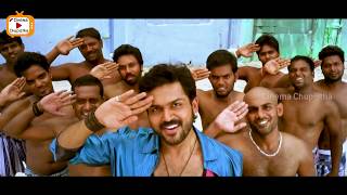 Hero Karthi Telugu Movie Unseen Bad Boy Video Song | Karthi | Anushka | Cinema Chupistha