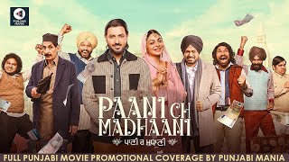 Paani Ch Madhaani Starcast Interviews &  Promotions On Punjabi Mania | Gippy Grewal, Neeru Bajwa