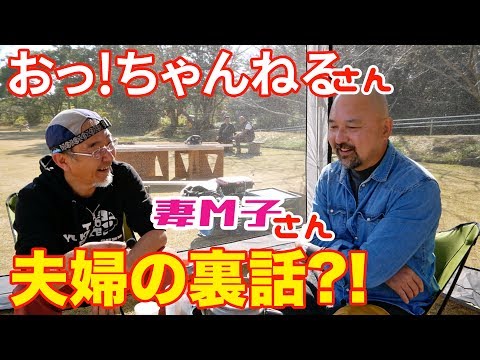 おっちゃんねる 夫婦 仕事 おっちゃんねる 夫婦 仕事