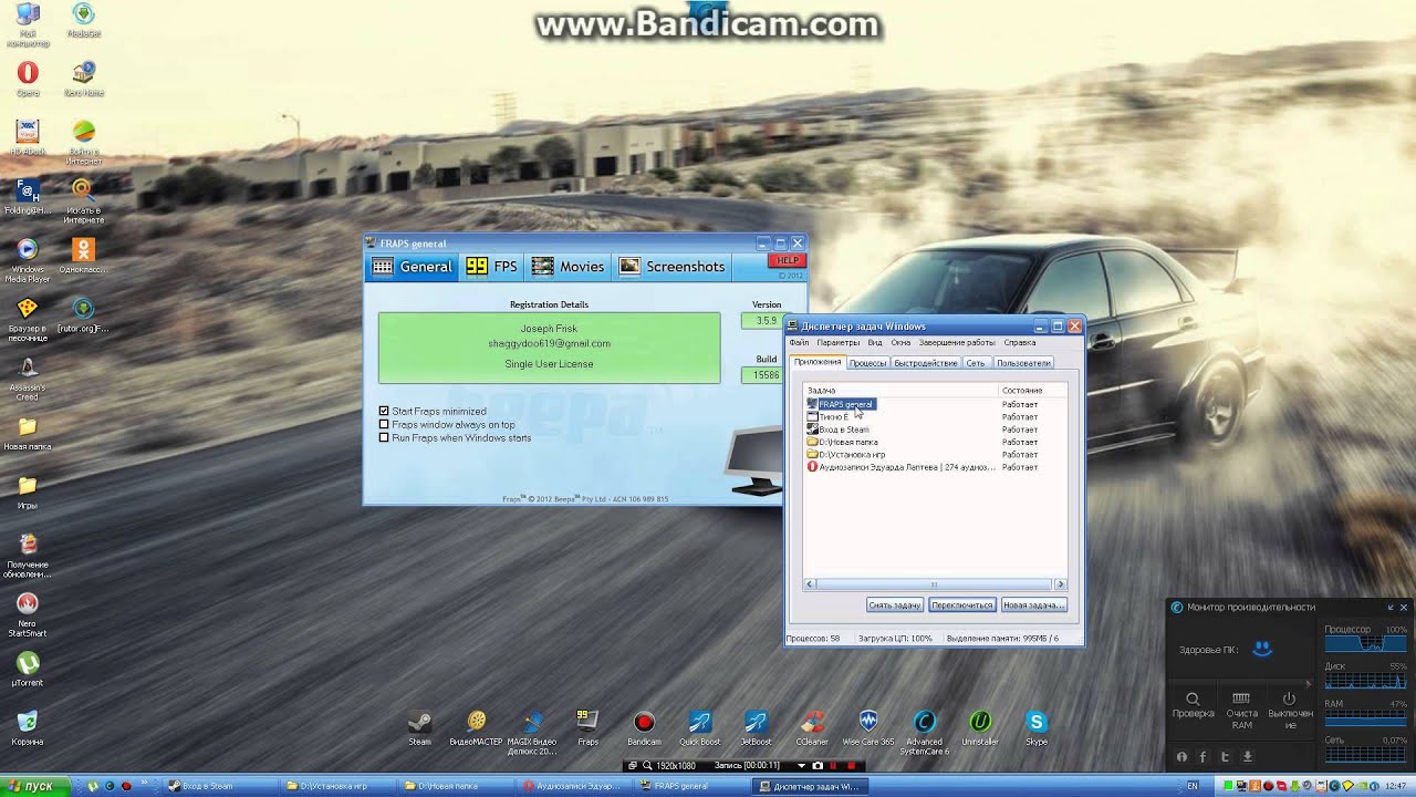 Как зделать , чтобы "Fraps" не лагал