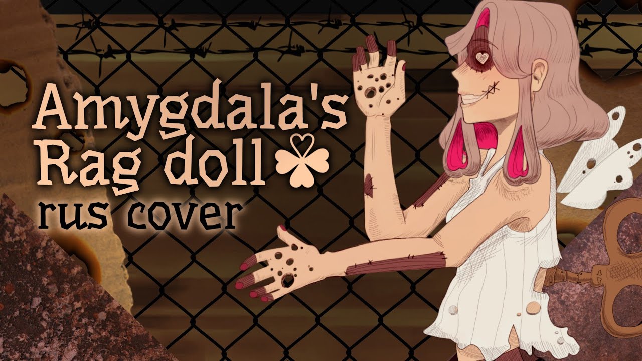 GHOST - Amygdala's Rag Doll [Rus cover by Clovmi] - на русском