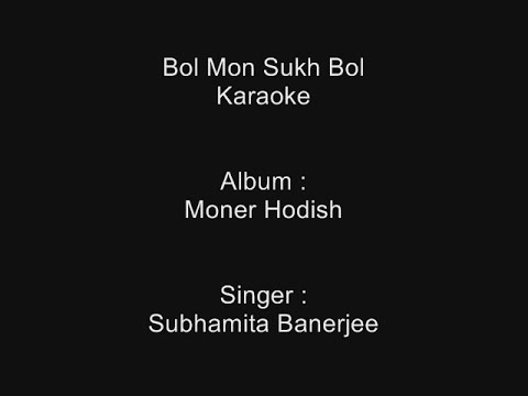 moner hodish subhamita