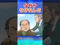 【ダンボール戦機】どうして…【PSP】#shorts #ゲーム