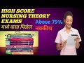 Nursing Theory exam मध्ये maximum मार्क्स kase मिळतील/पेपर presentation कसे असावे.