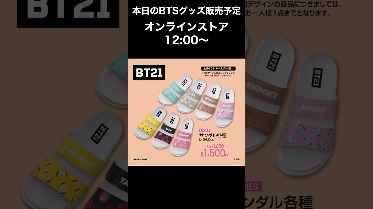 BTS まとめ売り② BTS アルバム セット まとめ売り ② - メルカリ