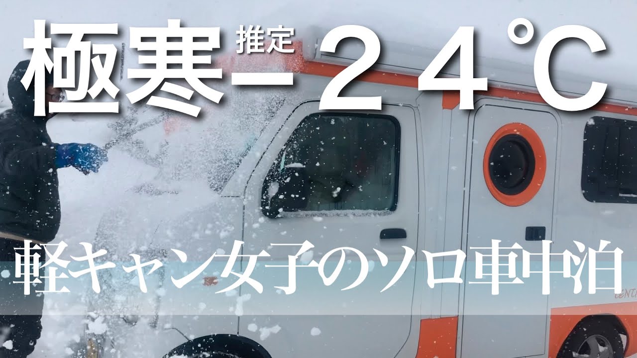 香港車中泊s2 Ep2 Honda N Van 車中泊仕樣大改造 下集大結局 拍車男的youtube视频效果分析报告 Noxinfluencer