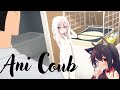 Ani Coub #1 |Коуб / anime coub / amv / gif / coub / best coub