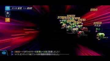 MSF Doom raid 3.4 Skill One shot node2