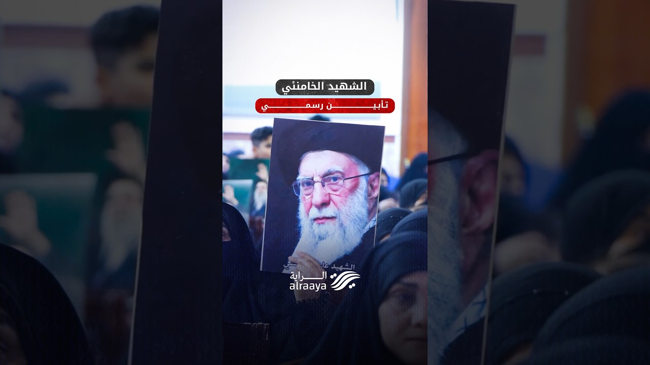 البصرة تقيم مهرجاناً لتأبين السيد الشهيد الخامنئـ ـي