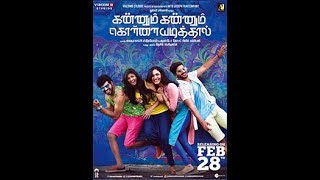 Kannum Kannum Kollaiyadithaal| Full Movie| Hindi Dubbed| New