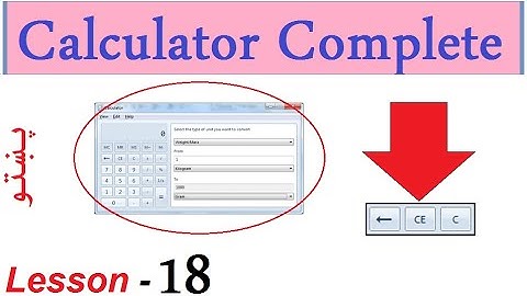 Microsoft Windows Seven Full Tutorial in Pashto Lesson 18 | Accessories Part. 1 Calculator