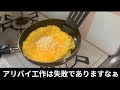 【Twitter50万再生】毛利小五郎の声に激似の男が娘のために料理を振舞って犯人を逮捕する動画【声真似】【料理】