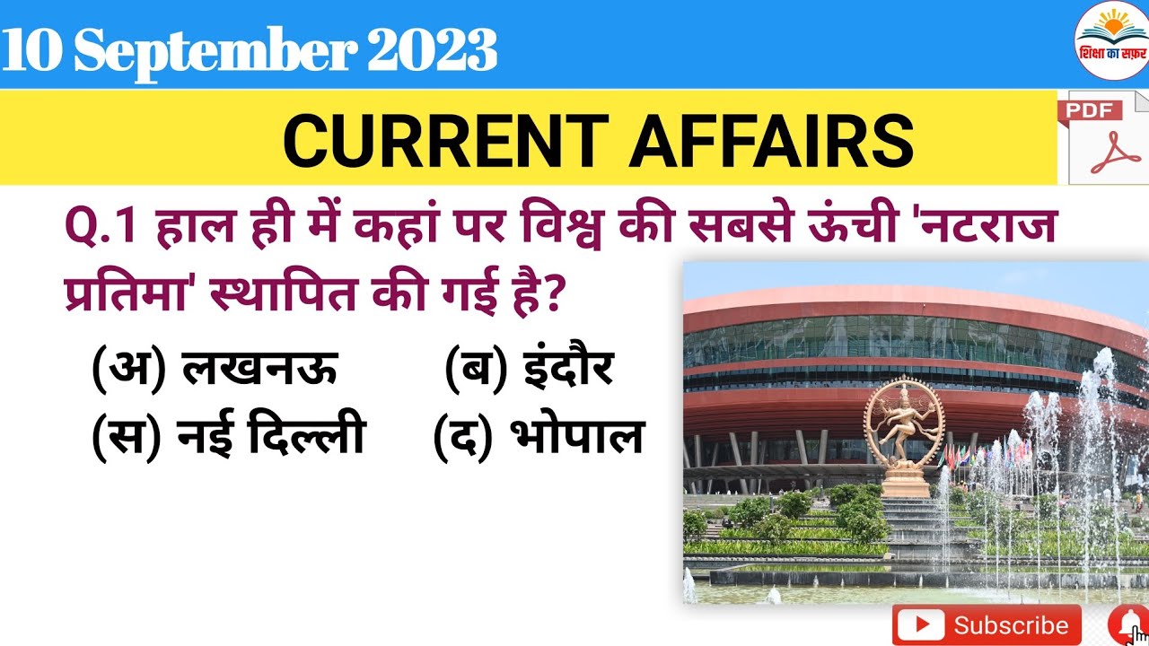 10 September 2023 Current Affairs| Daily Current Affairs (5)|Important ...