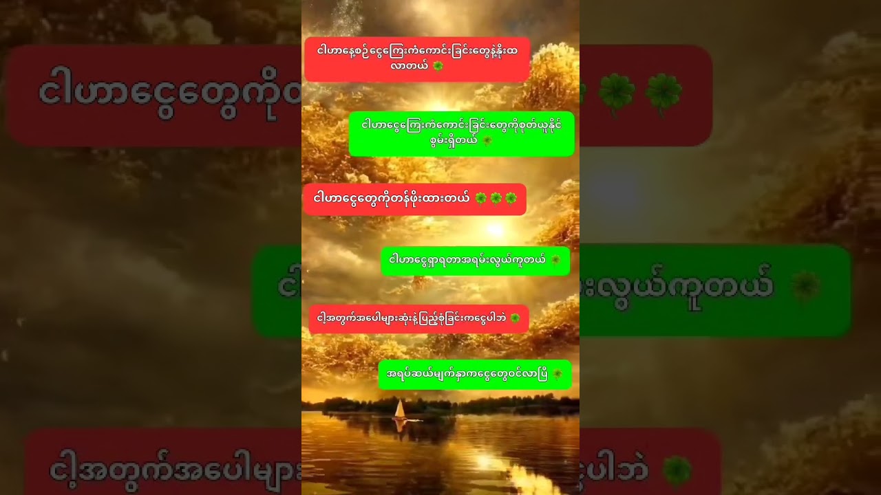 Money Affirmation 🍀🍀🍀🍀 