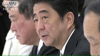 「地方創生」長期ビジョン案判明　出生率を1.8へ(14/11/06)