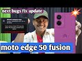 Moto edge 50 fusion next bugs fix update 😍🎉