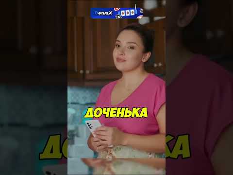 Тамара Павловна решила узнать как она записана в телефоне . 😆 #сериал #фильмы #кино