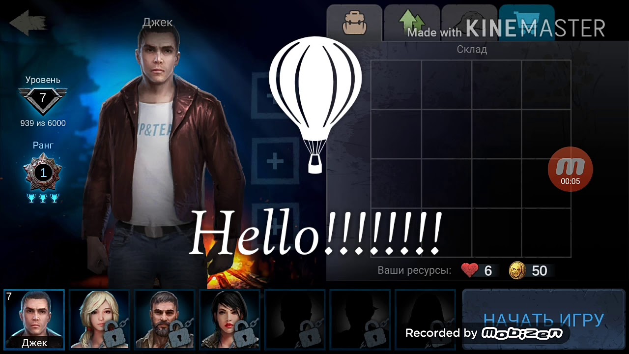 The fastest match ever with HorrorField