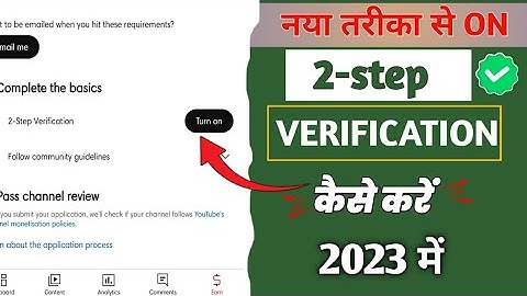 सही तरीका Youtube two step verification kaise kare 2023 me | 2-step verification youtube on mobile