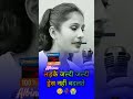 Ye ladko ke leye hi. #sahi bat hi ke nhi? Comene#shortsfeed #love 🌷🌹🌷🌷