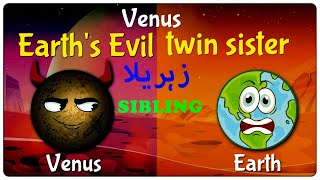 Venus: Earth's Evil Twin – Unveiling the Fiery Secrets of Our Scorching Neighbor By Spaceonomy (™)