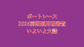 くりおた!公営競技ニュース【競馬】南部杯(jpn1)イクナイダーvsシャマル、ダートマイル対決願望など