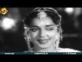 Nannu Dochu kunduvatey video Song | Gulebakavali Katha Telugu Movie Songs | NTR Jamuna | TVNXT Music Mp3 Song