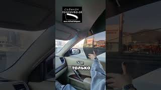 съёмная жесткая tonirovka.ok, без проблем с ДПС✅️ #тонировка #automobile #съемнаятонировка