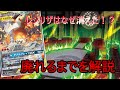 【ポケカヒストリー】何故レシリザは衰退していったのか!?