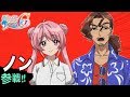 【花井美春】ノンちゃんの紹介をするはずが・・!【雨色ココアSideG】